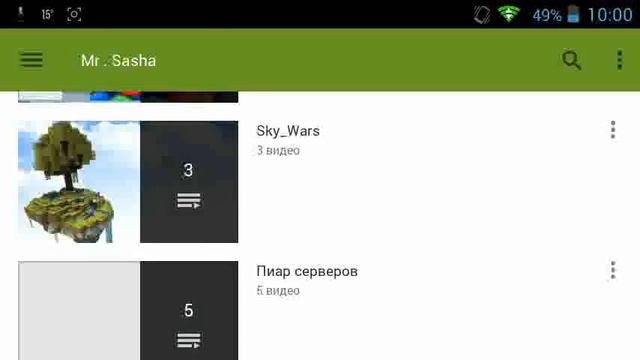 Пиар канала моего друга смотреть онлайн
