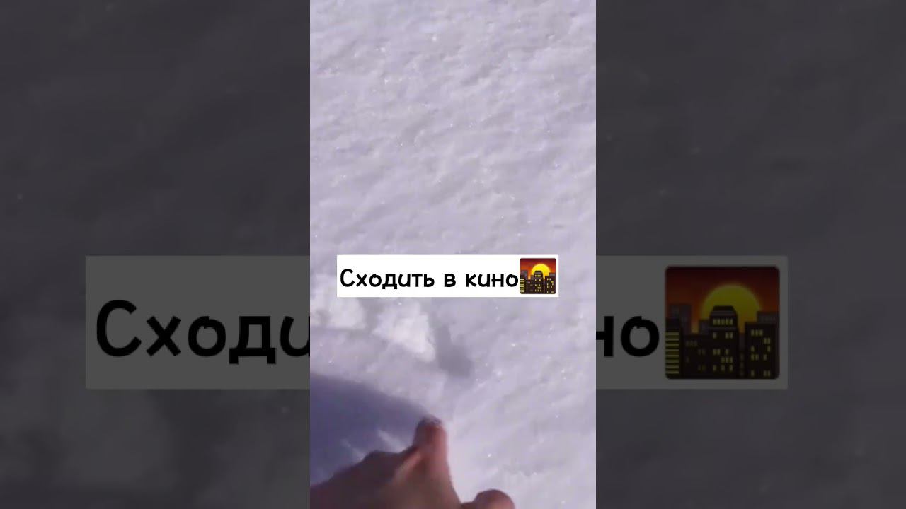 что можно поделать в плохую погоду☔️❤️#shorts смотреть онлайн