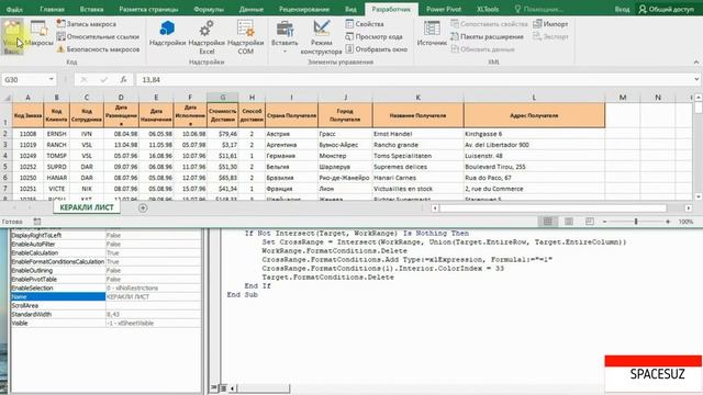 Microsoft Office Excell dasturida код разработчик смотреть онлайн