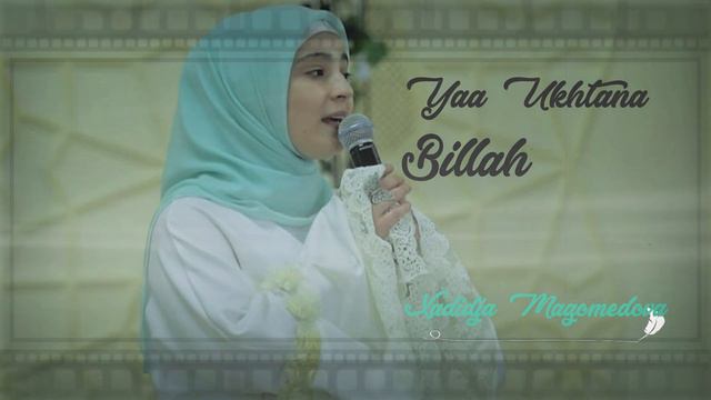 Xadidja Magomedova | Mawlaya | خدیجه ماگومدوف