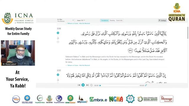 Understanding the Quran | Surah An-Nisaa - Verses 135 to 140 | Br. Riyaz Lareef смотреть онлайн