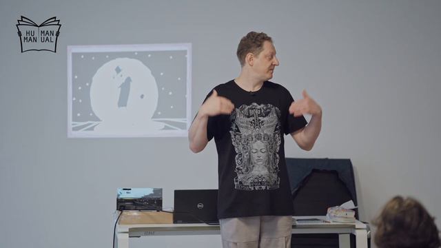 Human manual - посібник користувача людського тіла. смотреть онлайн