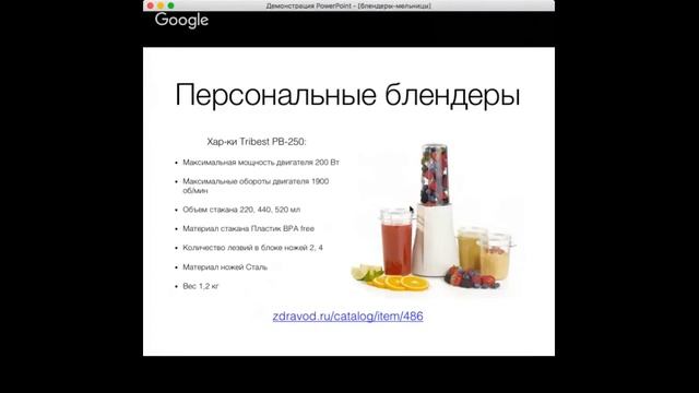 Как выбрать блендер? Какой блендер лучше? "Любимая техника на кухне" смотреть онлайн