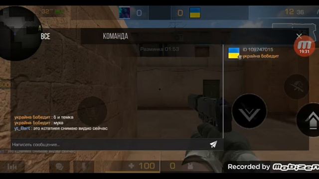 игра с человеком после игры сакуры играли а 1 на 1 смотреть онлайн