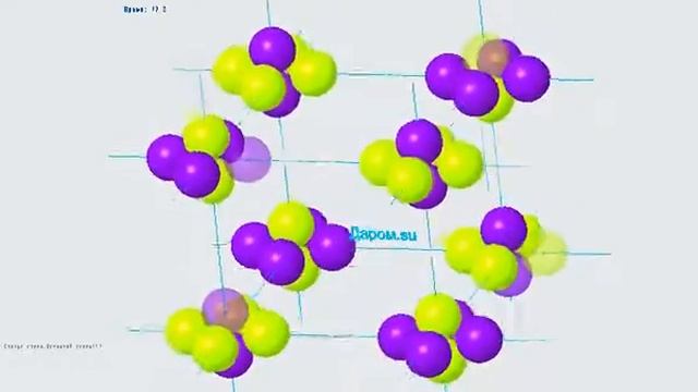 6 2 атом литий смотреть онлайн