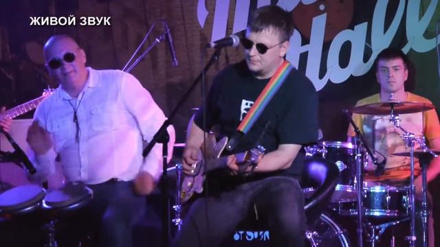 ВИА "День Победы" - Ямайки нет смотреть онлайн