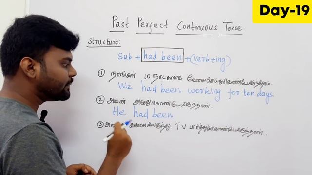 Day 19 | Past Perfect Continuous Tense in Tamil | Free Spoken English Class | English Pesa Aasaya | смотреть онлайн