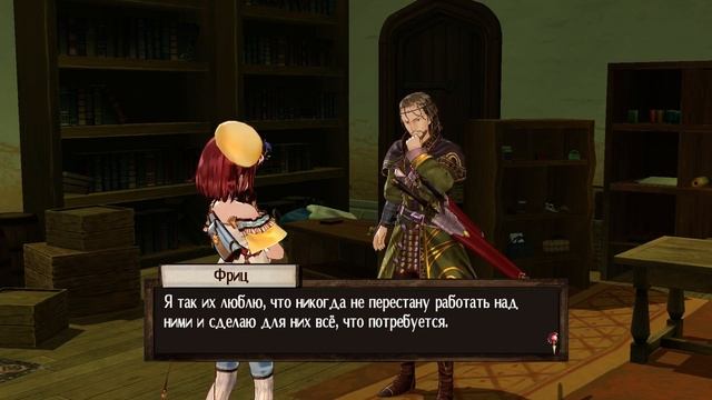 Дымчатая трава ► Atelier Sophie: The Alchemist of the Mysterious Book #20 смотреть онлайн
