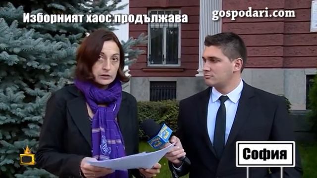 Нов гаф на ОИК: Кандидат-кмет на Реформаторите стана част от БСП смотреть онлайн