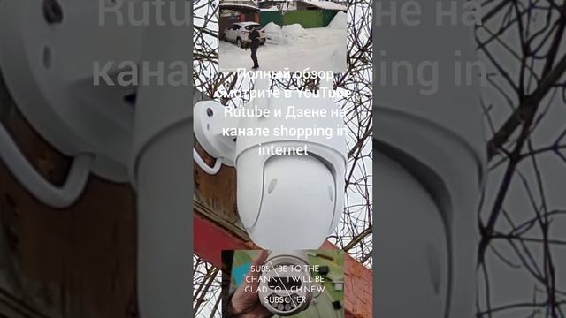 Камера видеонаблюдения с двумя объективами Anbiux P7S-8MP PTZ security camera with two lenses смотреть онлайн