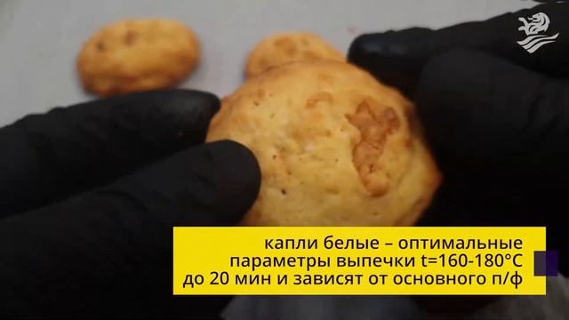 Промо Шоколадные капли смотреть онлайн