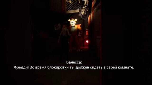 Мой с другом порт фнаф 9 (ссылка скоро) смотреть онлайн