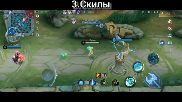 ЛУЧШИЙ ГАЙД НА ФЛОРИН Мобайл Легендс смотреть онлайн