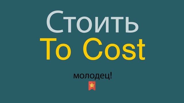 Творческий Поток