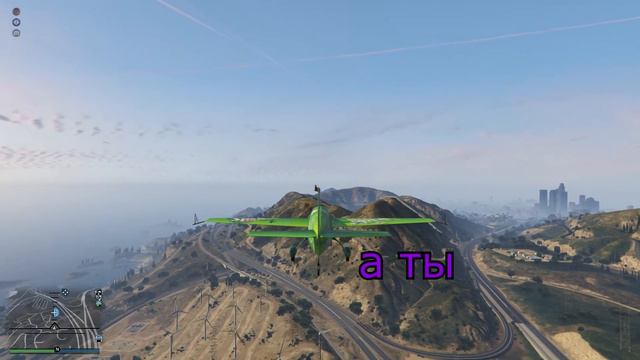 Хлебный психоз (GTA Online | монтаж) смотреть онлайн