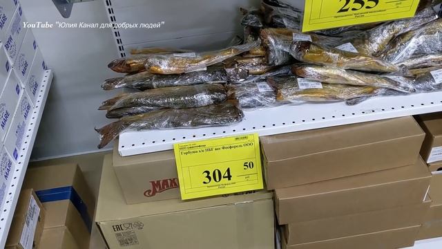 Ого, неожиданно ? СВЕТОФОР ? ? Магазин низких цен. Новинки дешевле Фикс прайс 2022 смотреть онлайн