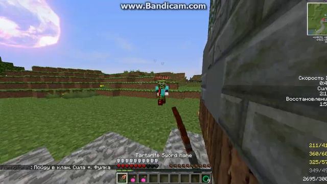 Сх или нет? Вот в чём вопрос ( niikitos123,espbloodyice) [CraftCraft] смотреть онлайн