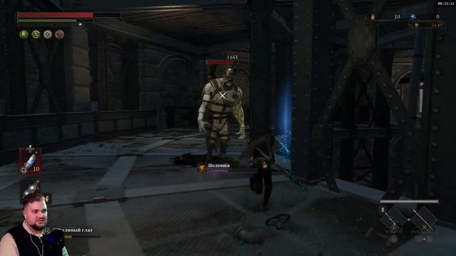 Ох, Лаксазия... Lies Of P #16