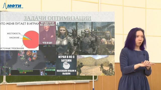 Информатика, Беклемышева К.А. (04.10.2021) смотреть онлайн