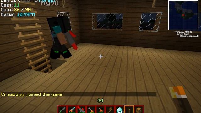 Троллинг в Minecraft #2 - [Откуда блоки?] смотреть онлайн