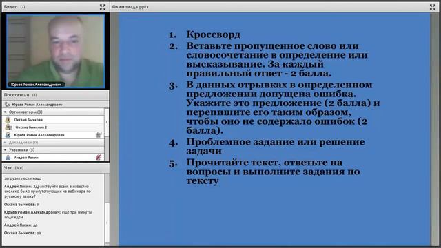 Тренировочная сессия по обществознанию для 8-9 класса смотреть онлайн