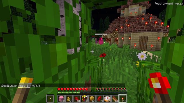 НИКОГДА НЕ ПРИЗЫВАЙ СЕМЬЯ ЛУНТИК ЕХЕ В 3 ЧАСА НОЧИ В МАЙНКРАФТ СТРАШИЛКА MINECRAFT смотреть онлайн