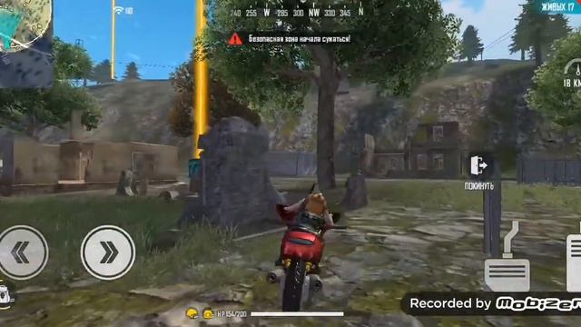 Занял 1 место в Free Fire часть 2 смотреть онлайн