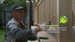 ФАЗЕНДА ЛАЙФ. ТЕРРАСА «СОСНЫ». ВЕДУЩИЙ – ТИМОФЕЙ ПРОНЬКИН. ДИЗАЙНЕР – ОЛЬГА КОВАЛЁВА