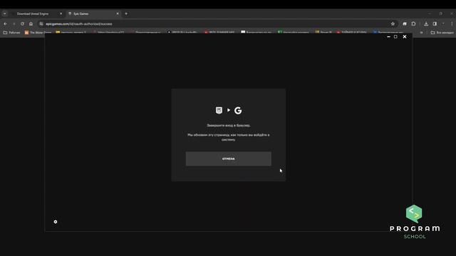 Как скачать и установить Unreal Engine ? смотреть онлайн