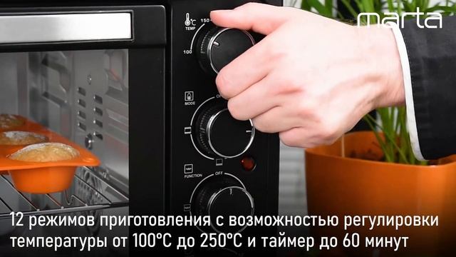 Мини-печь MARTA MT-EO4286A смотреть онлайн