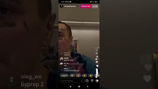 Слив нового альбома FACE 2021 который никогда не выйдет смотреть онлайн