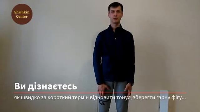 Первый украинский женский клуб от настоящих мужчин " Как легко сохранить гибкость и стройность?" смотреть онлайн