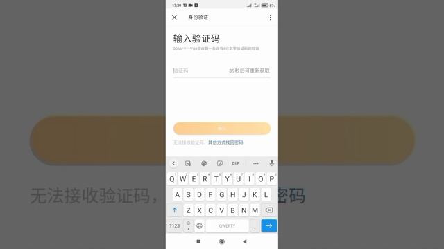 ลืมรหัสผ่าน 微博 weibo (เวยปั๋ว) และวิธีตั้งรหัสผ่านใหม่ смотреть онлайн