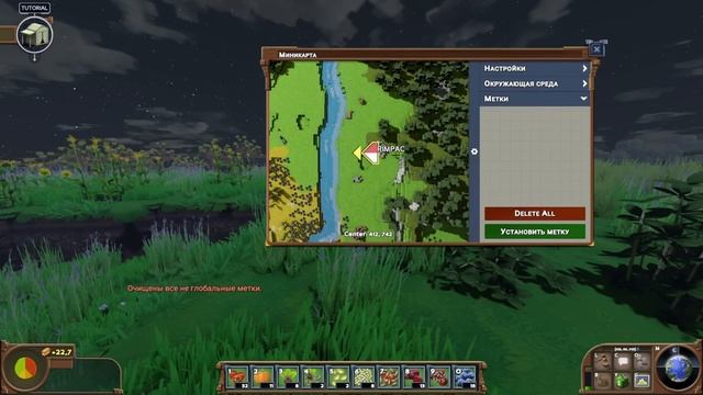 ECO _ #1 _ Удар из космоса смотреть онлайн