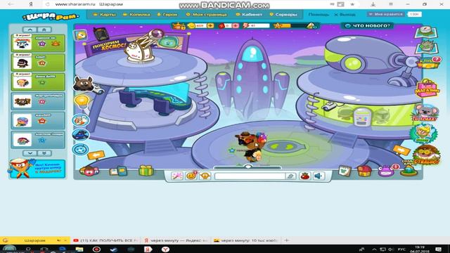 шарарам как можно взять вещи без шарарам карты (видио)просто шутка!!!! смотреть онлайн