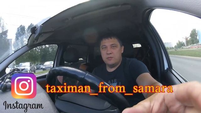 Работа по детскому тарифу в яндекс Такси и с дороги смотреть онлайн