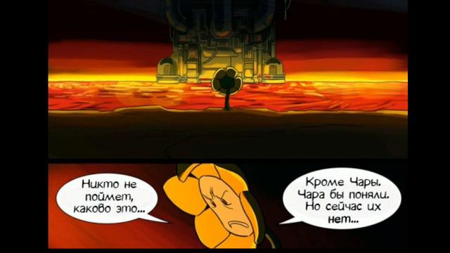Сборник коротеньких комиксов по Undertale | #1 смотреть онлайн