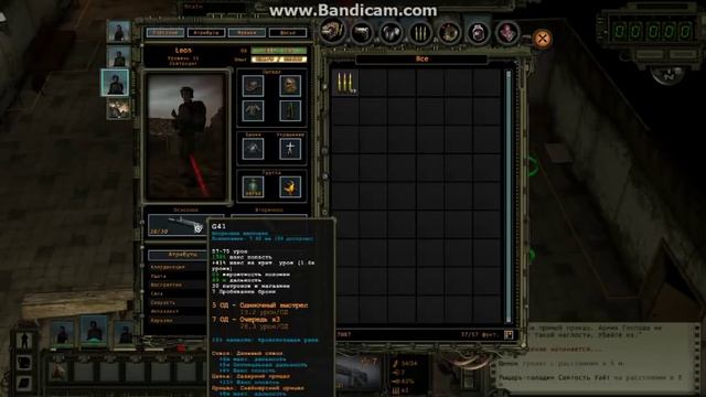Wasteland 2 Создание имба отряда