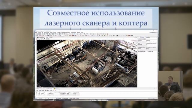 Новосёлов Д.Б. - Опыт ведения дежурного плана предприятий в КРЕДО смотреть онлайн