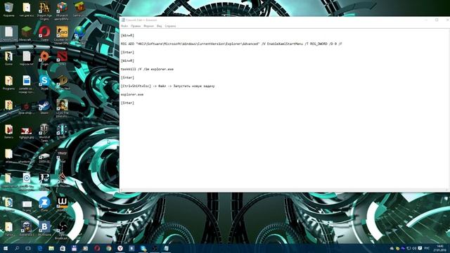 Проблема с пуском или пуск не включается Windows 10 решение проблемы легко смотреть онлайн