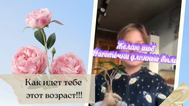 Алина ,13 лет смотреть онлайн
