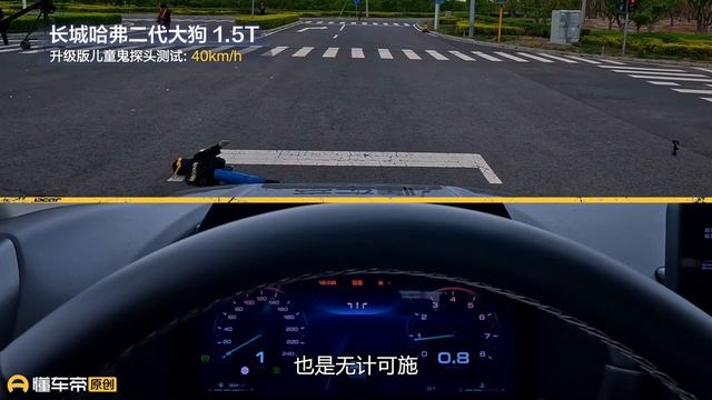 博越L/哈弗二代大狗/途观L大对决！麋鹿测试险翻车 смотреть онлайн