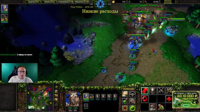 Ночной Warcraft III от Вудуша | RANDOM HEROES | Мощный Таурен смотреть онлайн