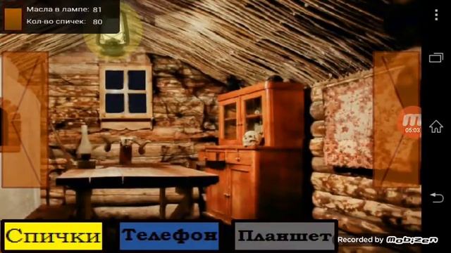 Прохождение игры пять ночей с фрогги на андроид #1 смотреть онлайн