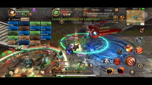 Era Of Legends -Unity vs Enemy(Druid/Друид)Драгондар деф!!! смотреть онлайн