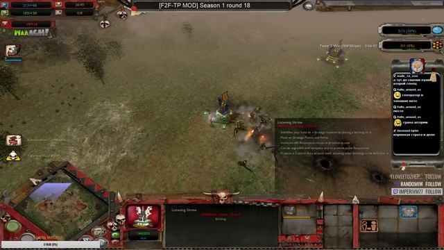 Warhammer 40,000: [F2F-TP MOD] Season 1 round 18 ISWSIElijah(Random) vs BobikNaPomoike(Orks) смотреть онлайн