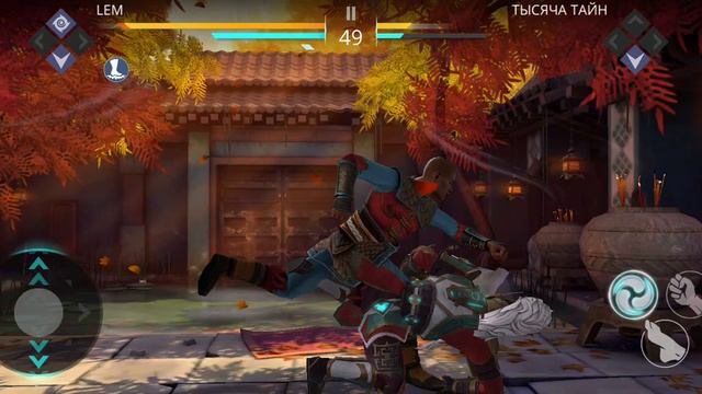 Событие "Бойцовская яма" четверть-финал. Игра Shadow fight 3 смотреть онлайн