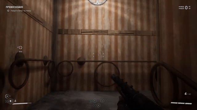 СОЛНЕЧНАЯ СТАНЦИЯ ➤ Atomic Heart #8 смотреть онлайн