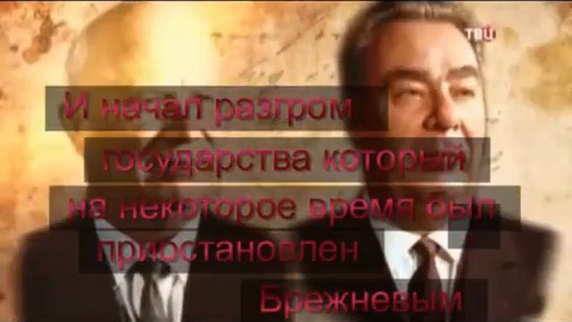Враги народа за последние 100 лет в истории России. смотреть онлайн