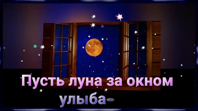 Пожелание Доброго вечера! Красивая музыкальная открытка смотреть онлайн